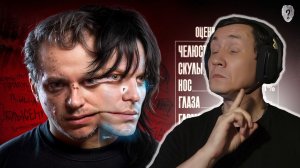 ВЫ СТРАШНЫЕ. И Я ЭТО ДОКАЖУ (Топ Сикрет) I РЕАКЦИЯ НА УТОПИЯ ШОУ