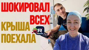 Шокировал всех /Крыша поехала /Деревенский дневник очень многодетной мамы Обзор