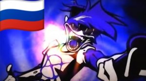 Силли Билли на русском языке(получилась херня)