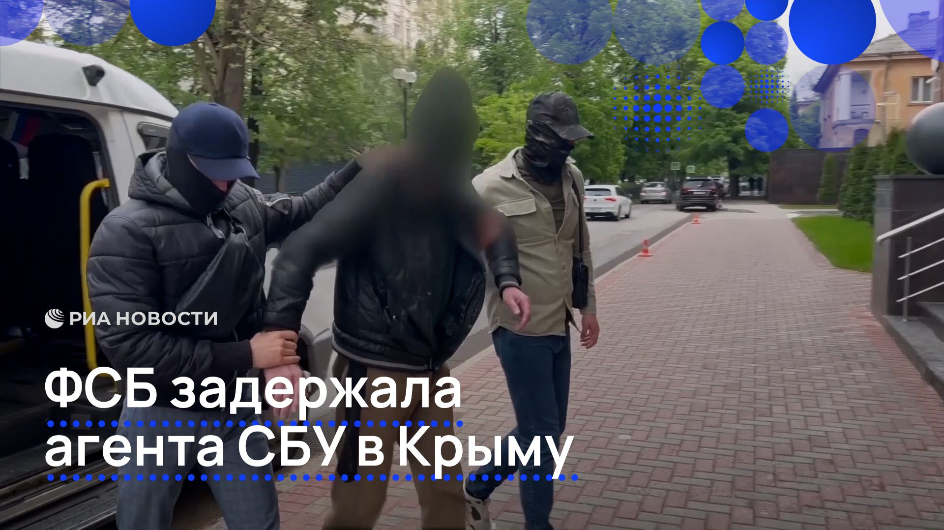 ФСБ задержала агента СБУ в Крыму