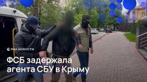 ФСБ задержала агента СБУ в Крыму