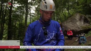 Спасатели из России и Беларуси проходят альпинистскую подготовку на трехнедельном сборе