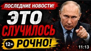 НАЧАЛОСЬ! Удары по Украине: приказ Путина выполнен! Вот что атаковала Россия!
