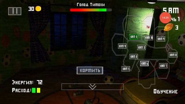 Пять ночей с тимохой 1     тимоха ехе версия 1.25