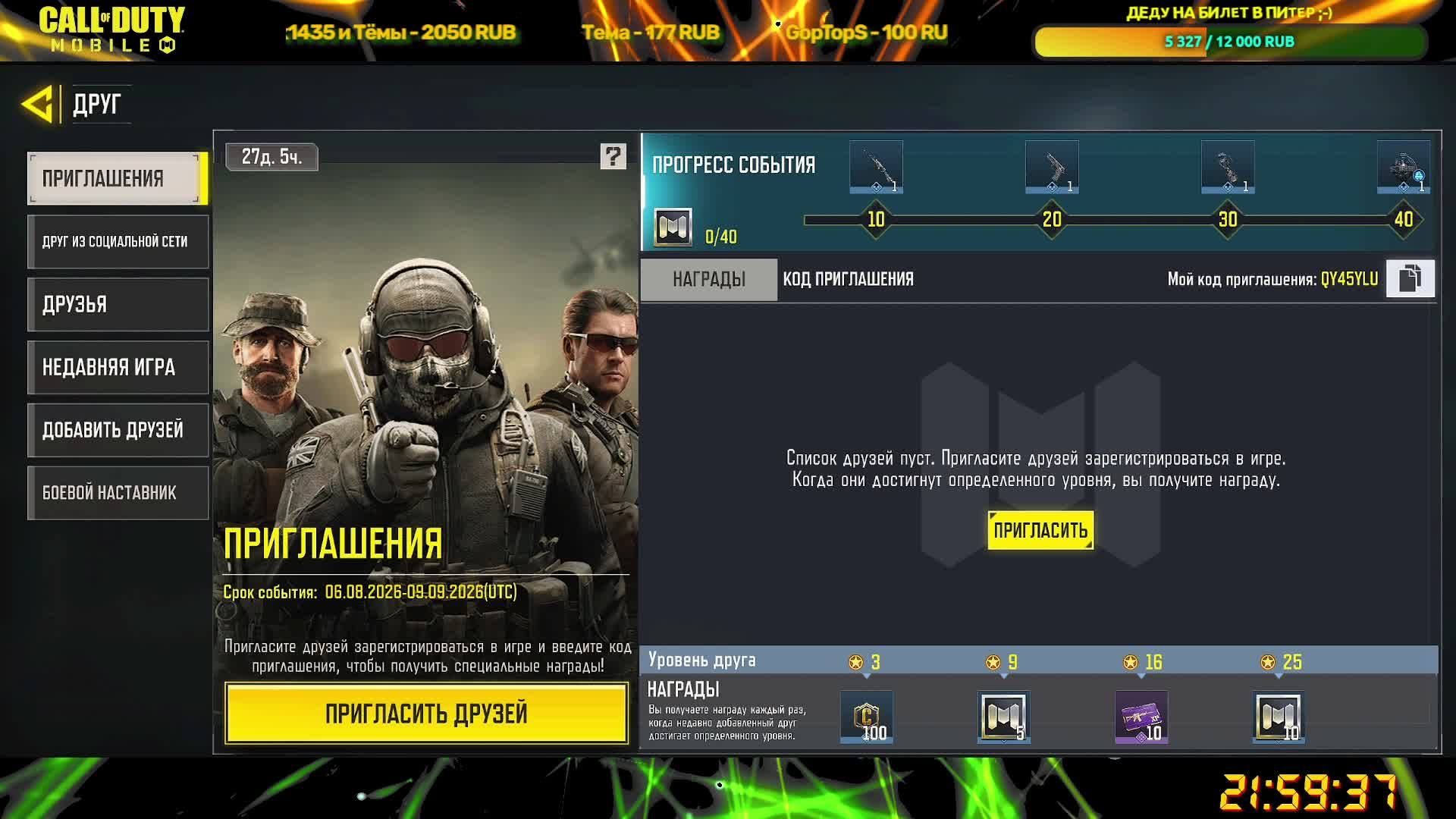 CALL of DUTY mobile