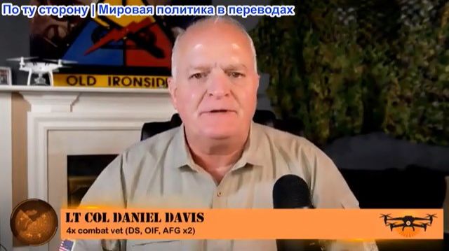 Дэниел Дэвис - Крах гегемонии: Главная причина, почему мы больше не побеждаем