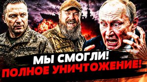 🔥С УТРА: СРОЧНАЯ ЭВАКУАЦИЯ ИЗ ЯЛТЫ! ВСУ УЖЕ ТАМ!? ТРИУМФ  | УКРАИНА СЕГОДНЯ
