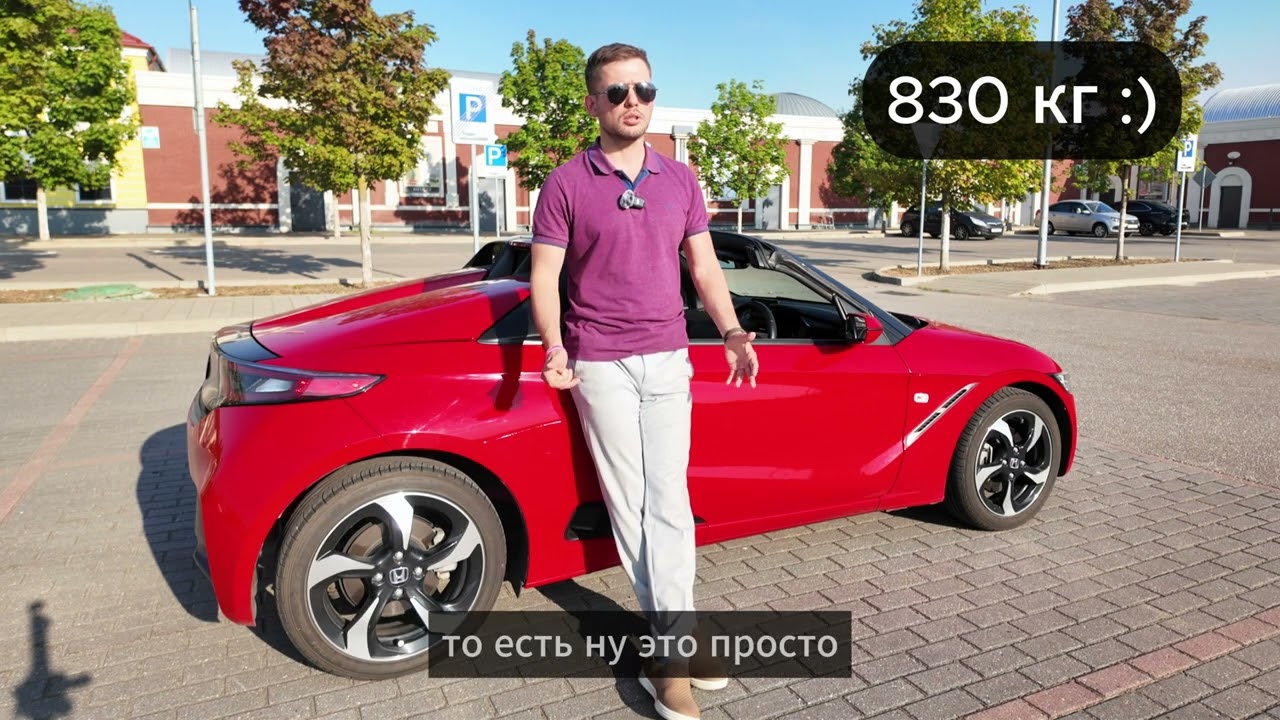 Honda S660. Отзыв после 4000 км
