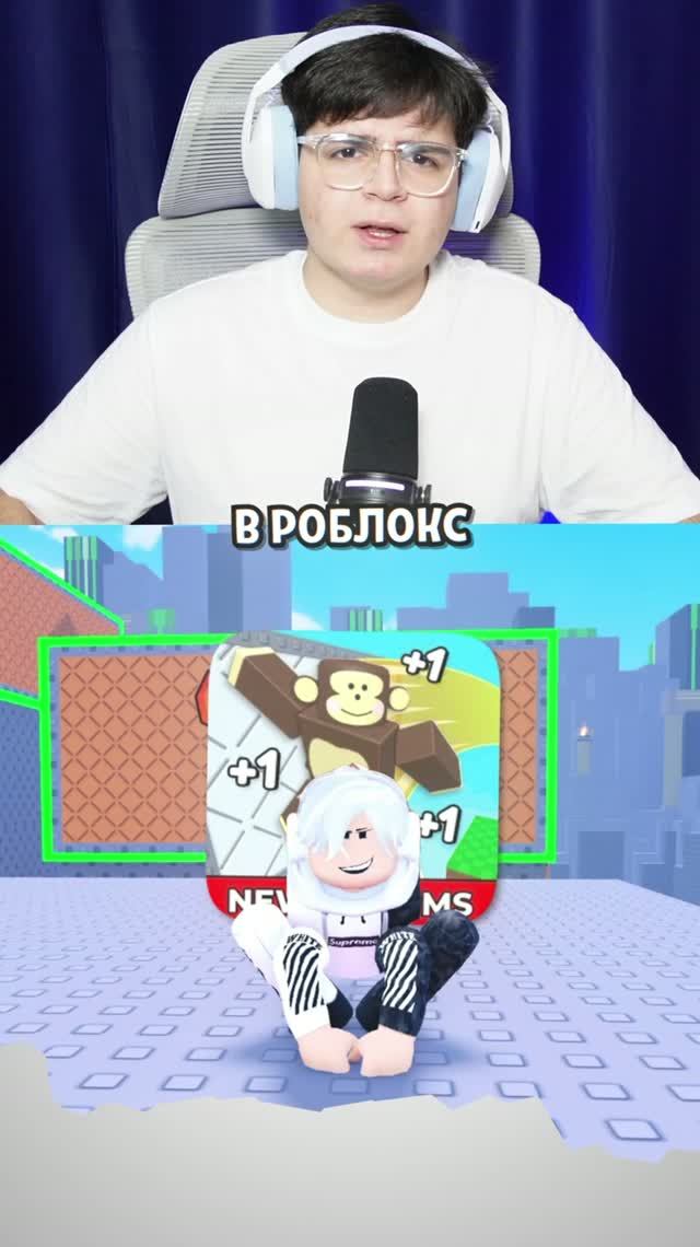 Почему ЭТА ИГРА в Роблокс ТАК ПОПУЛЯРНА? 😐💀 (+1 SPEED MONKEY ESCAPE)