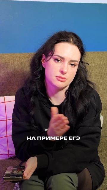 Если хочется достоверной инфы про ЕГЭ и ОГЭ, а не слухи — подписывайся #ЕГЭ #ОГЭ #Фоксфорд