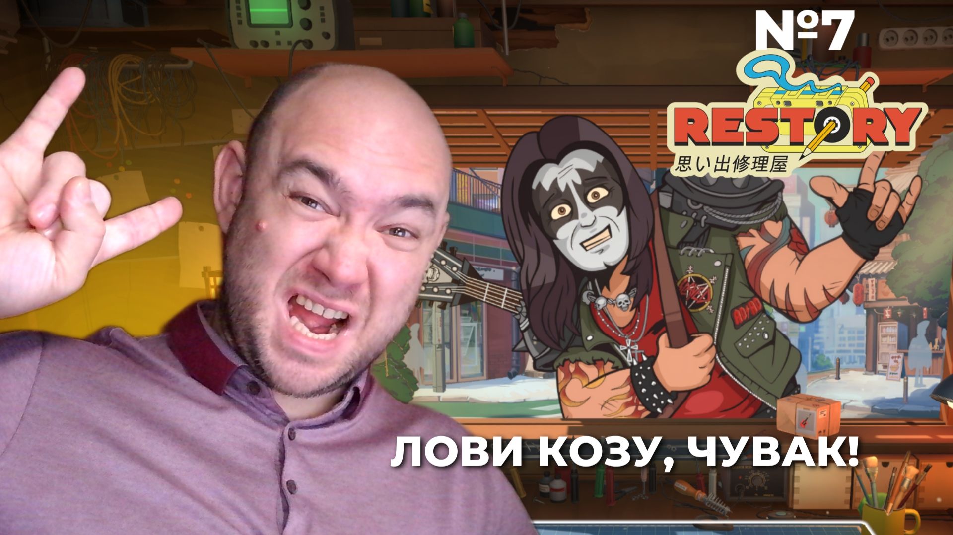 Купил, наверное, самую дорогую лицензию! ► №7 ReStory: Chill Electronics Repairs ► AlexPlayroom