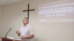 Портрет счастливого человека_Псалом1