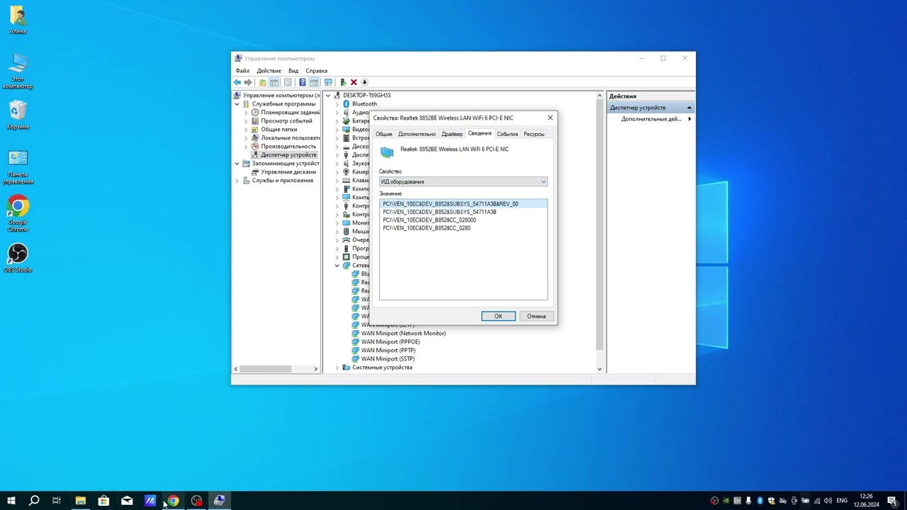 Asus Tuf Gaming A17 Driver Wifi Win 10