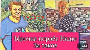 САМВЕЛ АДАМЯН, ОБЗОР ОТ ОЛЬГИ, НАДЮХА ПЕРЕШЛА ГРАНЬ, САМВЕЛ ПРИЕХАЛ ВЕЧЕРОМ..