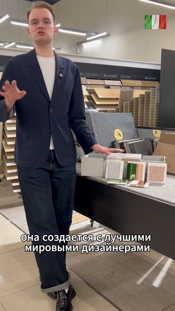 Итальянская фабрика, которая превратила керамику в настоящий дизайнерский инструмент