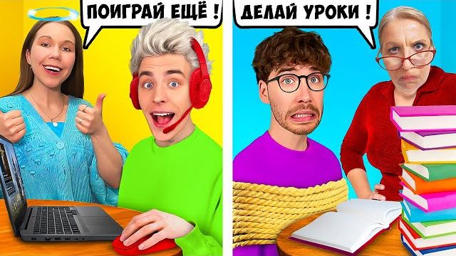 ХОРОШАЯ vs ПЛОХАЯ НЯНЯ ! А4 Влад а4 Видео а4 Влад а4 Бумага Влад а4 Бумага А4 а 4 ВЛАД А4