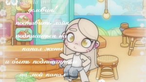 ~устраиваю оценку осок//ваша Камила//~