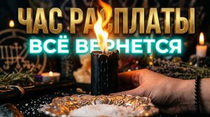 🔥 ОГНЕННОЕ ВОЗМЕЗДИЕ ❗️ ПУСТЬ ВРАГ ЗАБЕРЕТ СВОЁ ОБРАТНО ☝️💯