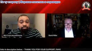 Ник Круз - Иран заставил Трампа прятаться! Позорный побег: Президент бросил своих людей