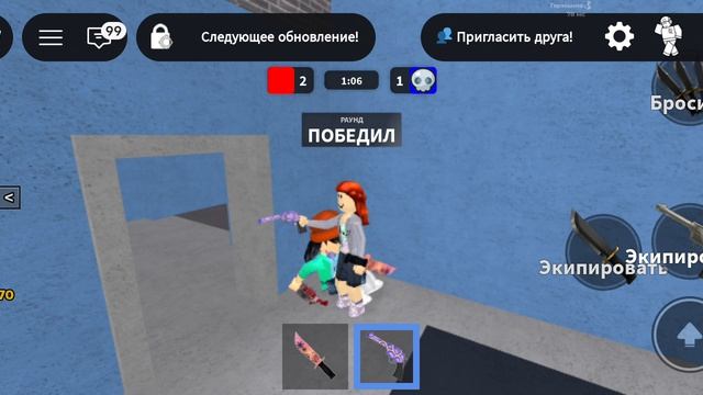ну как😏?