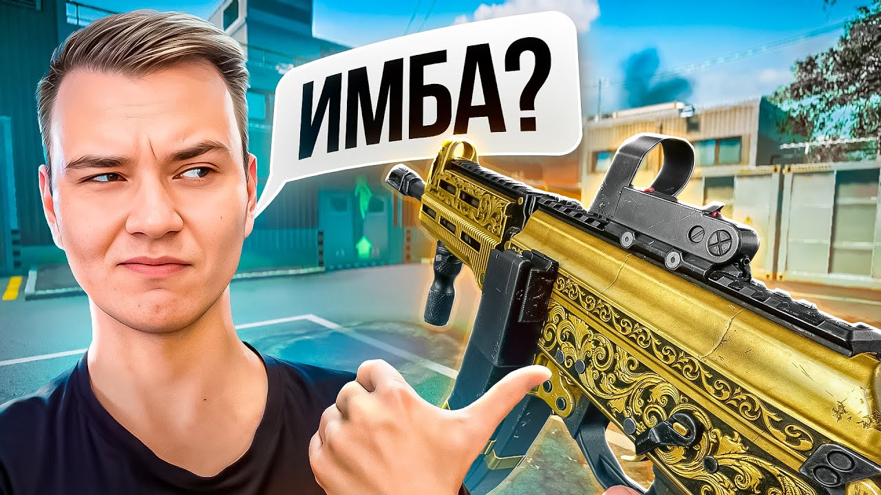 ИНЖ Теперь ИМБА в WARFACE? ТЕСТ Нового КОППЕРХЕД и ПП