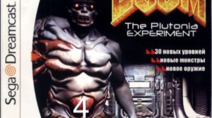 The Plutonia Experiment. 1996 4
