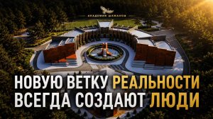 8 августа 2026 года в Ангарске произошло достаточно знаковое событие