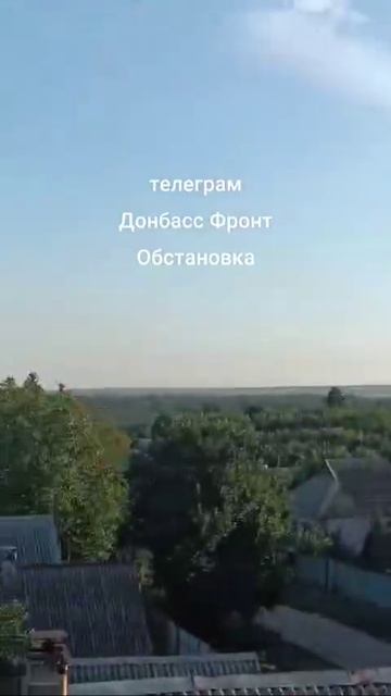 Краматорск