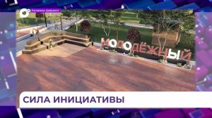 В Чугуевском округе идёт благоустройство общественных пространств