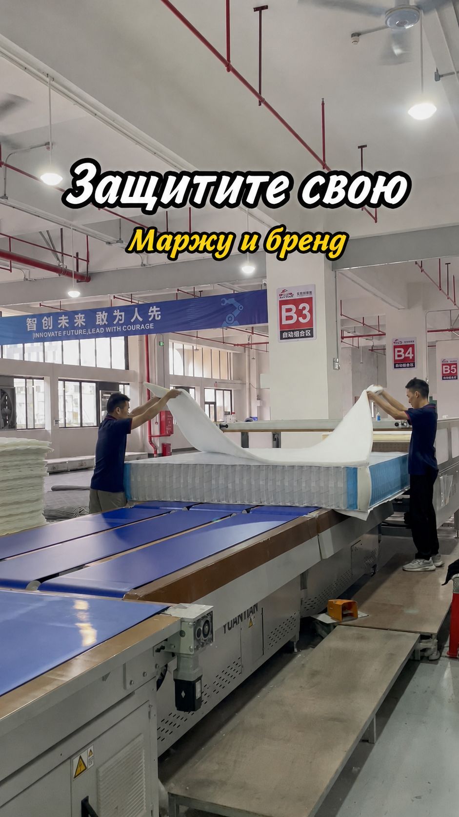 Производство матрасов в Китае OEM ODM | Компрессия и рулонная упаковка для экспорта