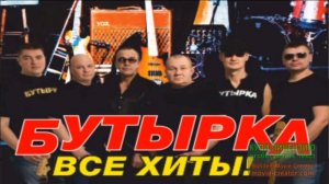 ЭХ,«БУТЫРКА»! ВЕРНУСЬ ДОМОЙ-НИ ПЕНСИИ,НИ ХАТЫ...