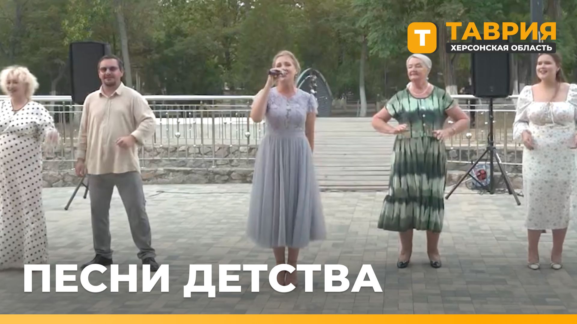 В Геническе артисты Херсонской филармонии спели песни из советских фильмов