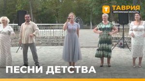 В Геническе артисты Херсонской филармонии спели песни из советских фильмов