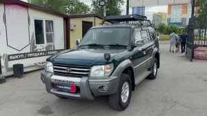 TLC PRADO