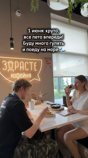Как быстро все таки пролетело время😁     #кофе #кофейня #бариста #еда