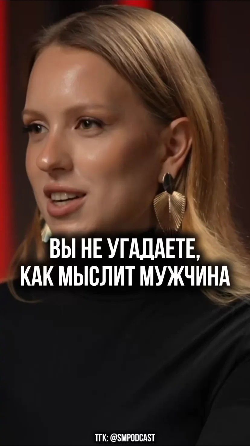 Вы не угадаете как мыслит мужчина