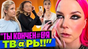 ‘КЛИЕНТЫ НЕ ВЯКАЮТ, А МОЛЧА ПЛАТЯТ ДО 60.000 РУБЛЕЙ!!’ / Обзор салона красоты в Москве