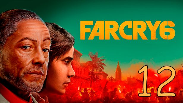 Прохождение Far Cry 6 #12 Финал