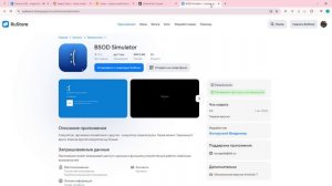 BSOD Simulator in Rustore!