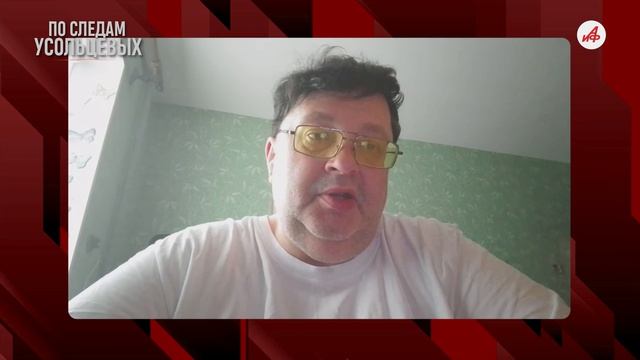 Куда пропала машина и кто отправил послание. АиФ выяснил новые факты о пропаже Усольцевых