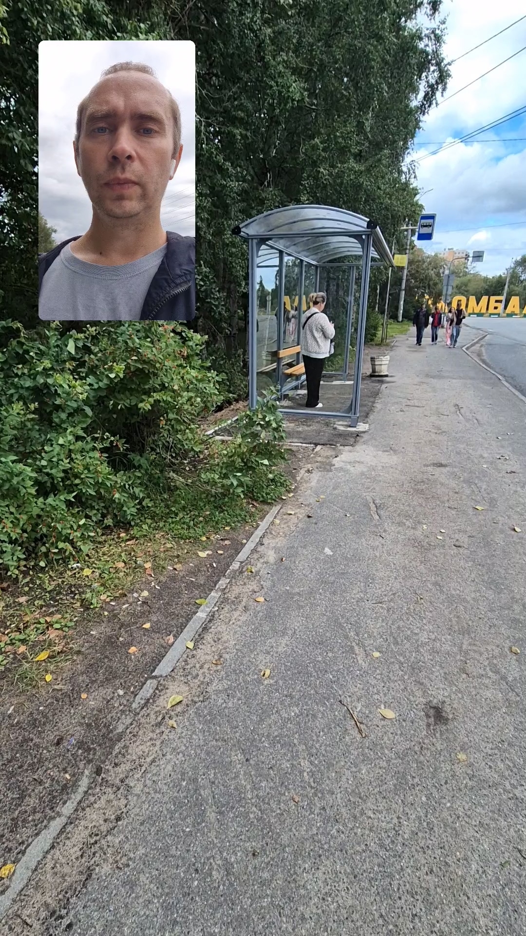 на контроле 🧐