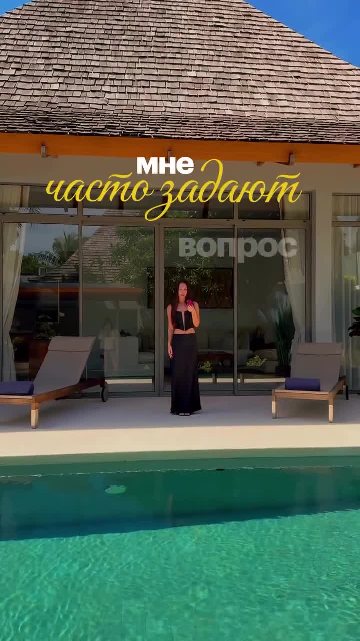 Жизнь или инвестиции? Выбирать больше не нужно 😉