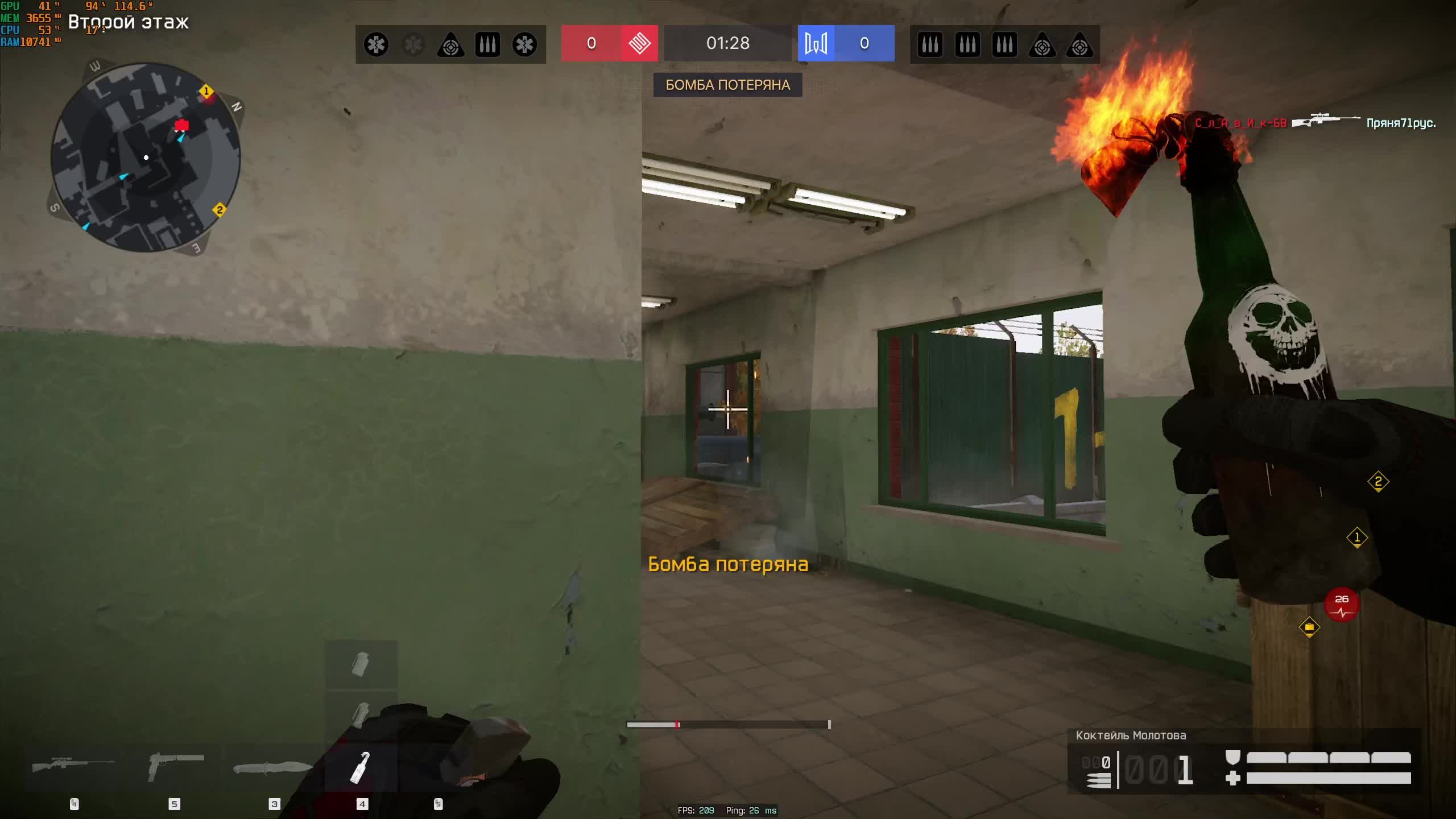 Warface