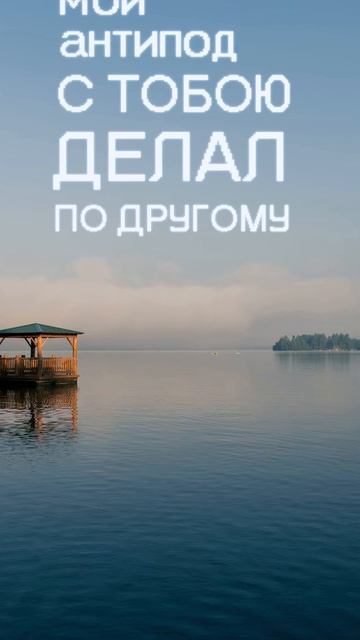 трек уже скоро