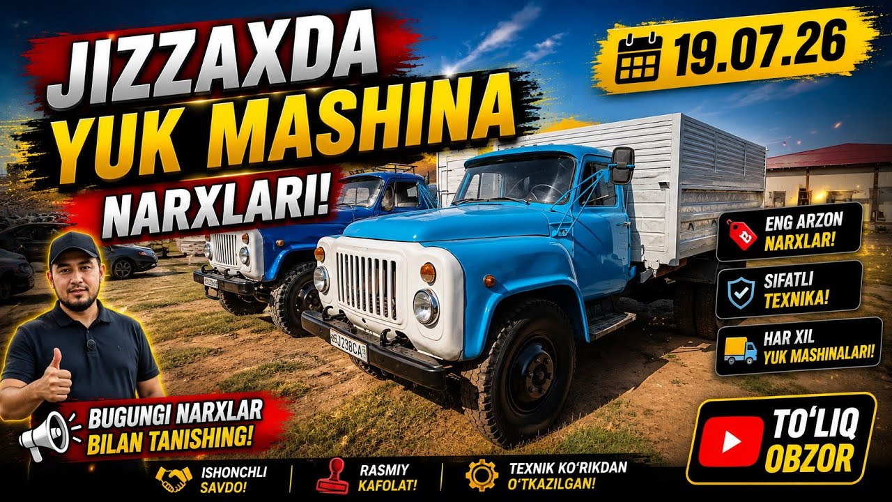 ЙУК.МАШИНА НАРХЛАРИ АРЗОНЛАДИ YUK MASHINA LAR ISUZU ZIL NARXLARI