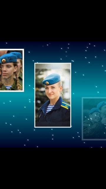 Девчуля