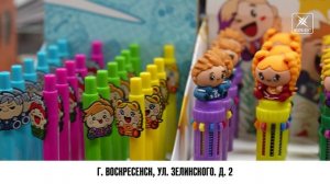 Если вы ищете место, где можно купить всё необходимое — вам в «Галамарт»!
