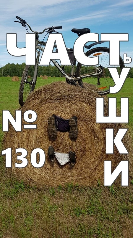 Ухоглаз #юмор #анекдот
