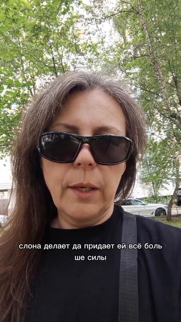 Тело говорит