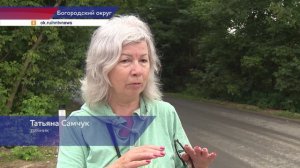 Ремонт водопропускных труб в Богородском округе провели по нацпроекту «Инфраструктура для жизни»
